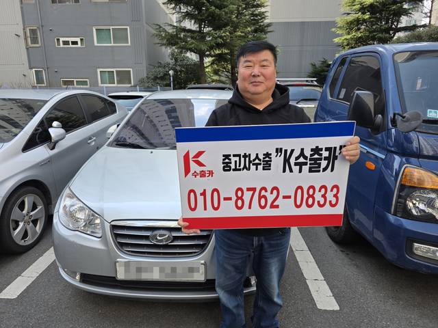 아파트 주차장에서 진행한 승용 세단 K수출카 작업 사진