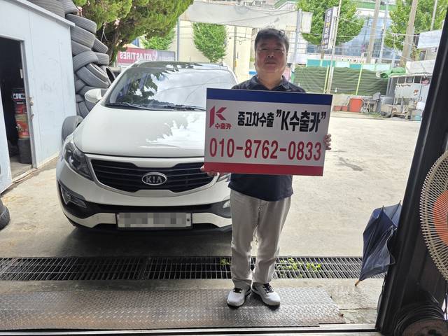 차량 확인에서 진행한 SUV K수출카 작업 사진